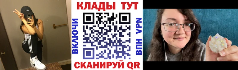 Виды наркотиков купить Бахчисарай Амфетамин Марихуана Кокаин