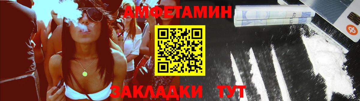АМФЕТАМИН 98%  Вход с VPN  АМФ  ссылка на мегу рабочий сайт  Бахчисарай 