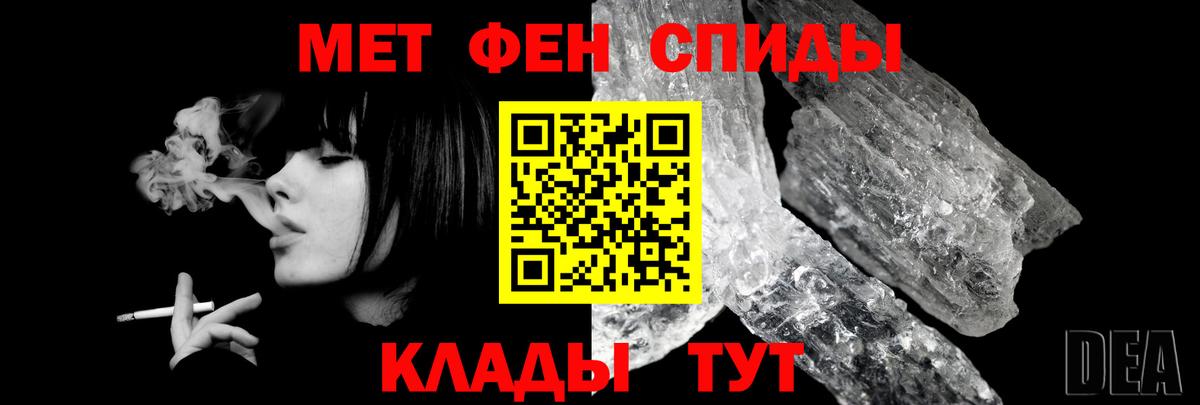 АМФ Розовый Бахчисарай