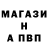 APVP Соль Anita Kislova