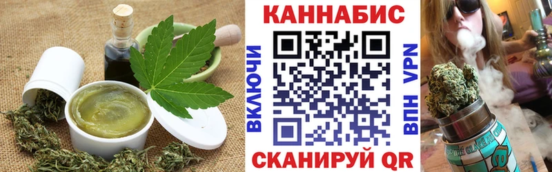 где купить наркоту Бахчисарай Еда ТГК конопля