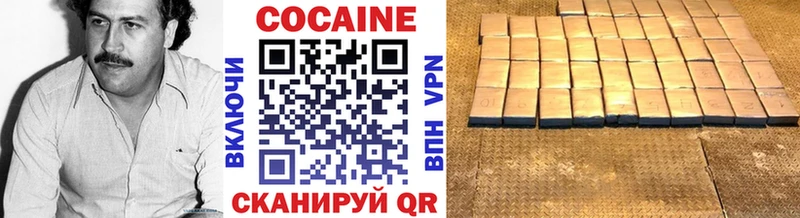 COCAIN Columbia Бахчисарай