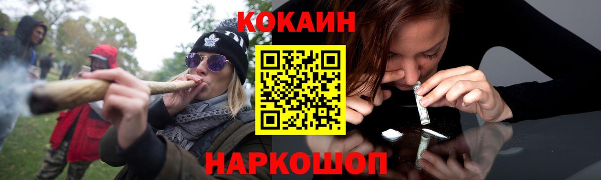 КОКАИН VHQ Бахчисарай