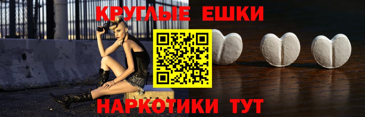 blacksprut сайт  Экстази 250 мг  площадка формула  Ecstasy XTC  Бахчисарай  Вход с VPN 