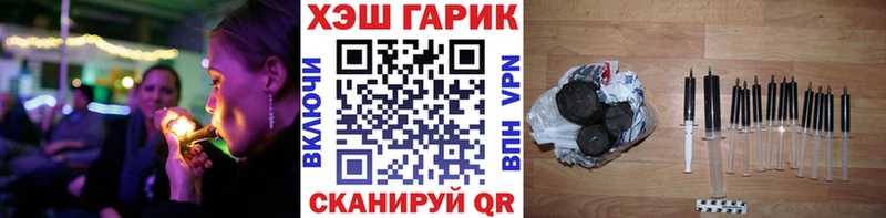 где купить наркоту Бахчисарай darknet как зайти ГАШИШ AMNESIA HAZE