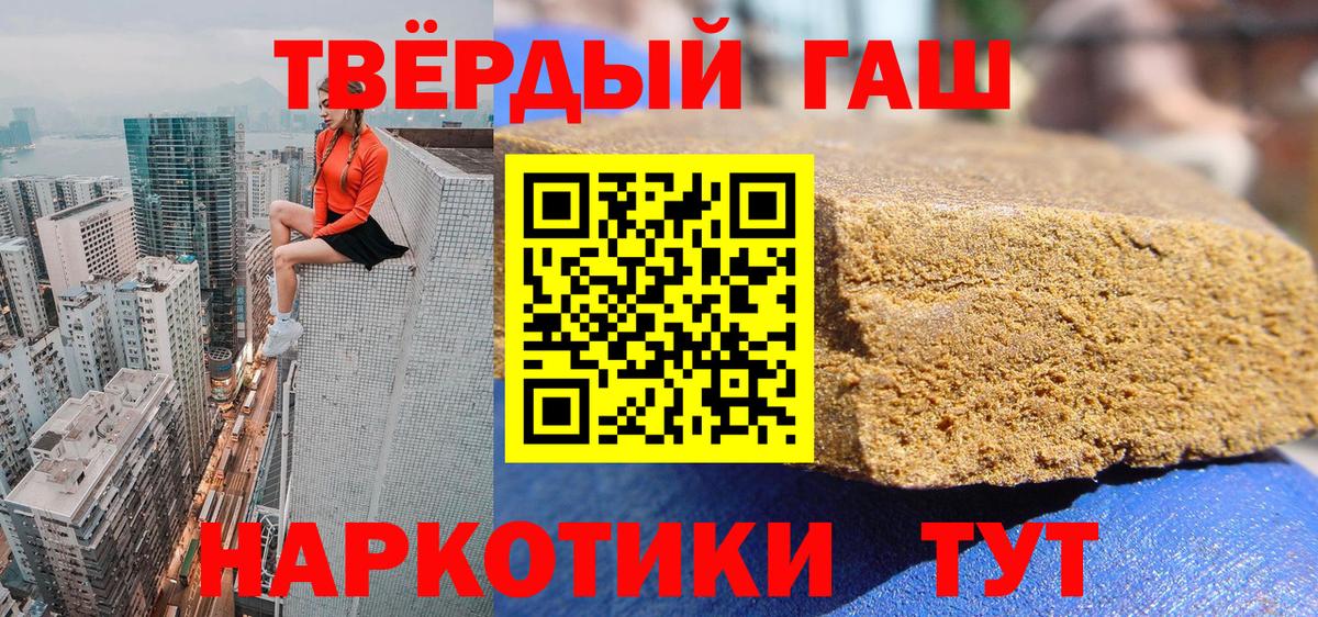 ГАШИШ индика сатива Бахчисарай