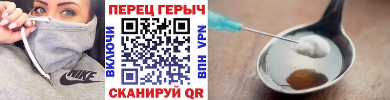 Героин афганец  Бахчисарай 