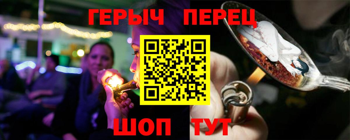 ГЕРОИН Афган Бахчисарай