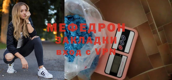 mdma Нягань