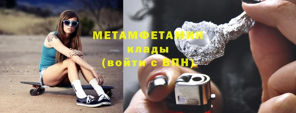 mdma Нягань