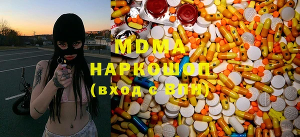 дистиллят марихуана Нязепетровск