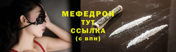 дистиллят марихуана Нязепетровск