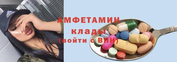 дистиллят марихуана Нязепетровск