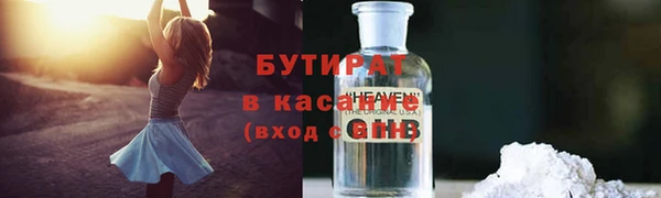 дистиллят марихуана Нязепетровск