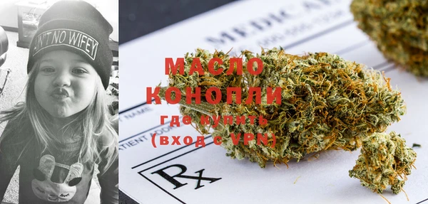 mdma Нягань