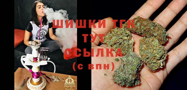 дистиллят марихуана Нязепетровск