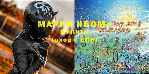 дистиллят марихуана Нязепетровск