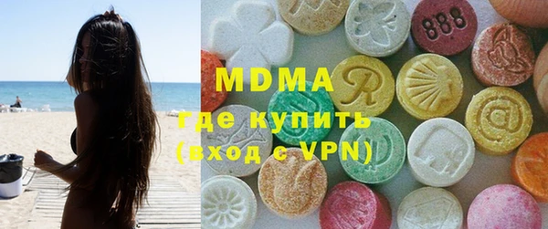 mdma Нягань