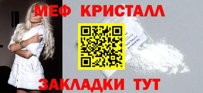 метамфетамин Аргун