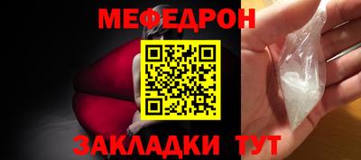тгк Апшеронск