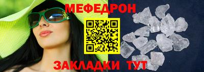 МДМА Апшеронск