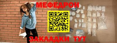 метамфетамин Аргун