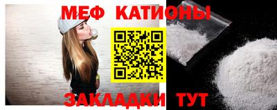 метамфетамин Аргун