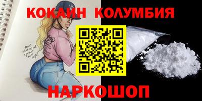 дживик Аргун