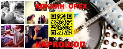 тгк Апшеронск