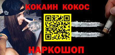 тгк Апшеронск