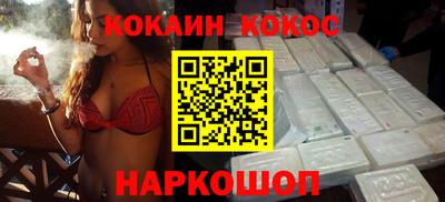 тгк Апшеронск