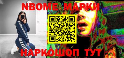 метамфетамин Аргун