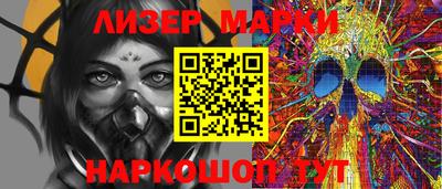 метамфетамин Аргун