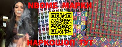 МДМА Апшеронск