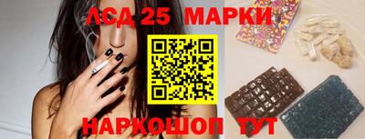 МДМА Апшеронск