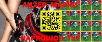 МДМА Апшеронск