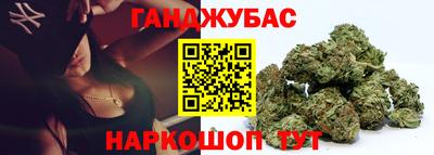 тгк Апшеронск