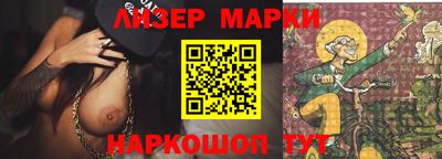 тгк Апшеронск