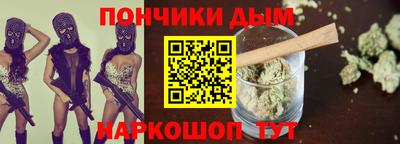 тгк Апшеронск