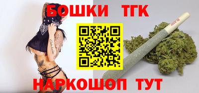 тгк Апшеронск