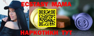 MDMA Premium VHQ Апрелевка