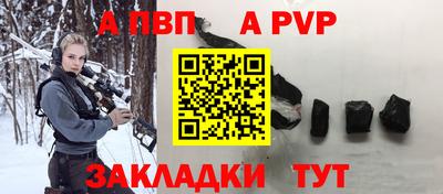 МДМА Апшеронск