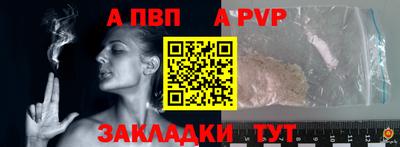 МДМА Апшеронск