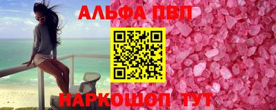 метамфетамин Аргун