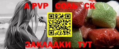дживик Аргун