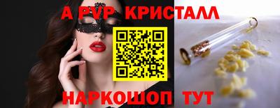 дживик Аргун