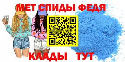 МДМА Апшеронск