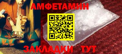 тгк Апшеронск