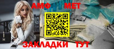 тгк Апшеронск