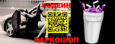 тгк Апшеронск